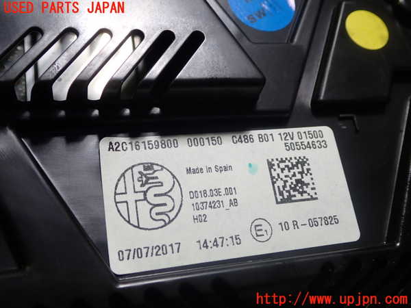 1UPJ-37956170]アルファロメオ・ジュリア(95220)スピードメーター 中古_m0003.jpg
