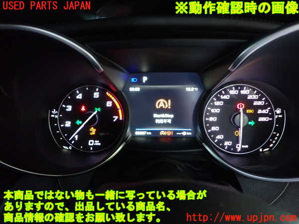 1UPJ-37956170]アルファロメオ・ジュリア(95220)スピードメーター 中古_m0005.jpg