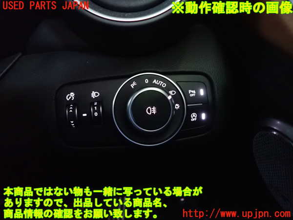 1UPJ-37956285]アルファロメオ・ジュリア(95220)ライトスイッチ 中古_m0003.jpg