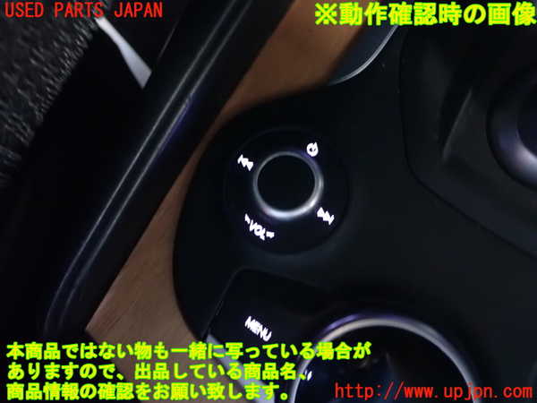 5UPJ-37956307]アルファロメオ・ジュリア(95220)スイッチ2 (オーディオ操作) 中古_m0004.jpg