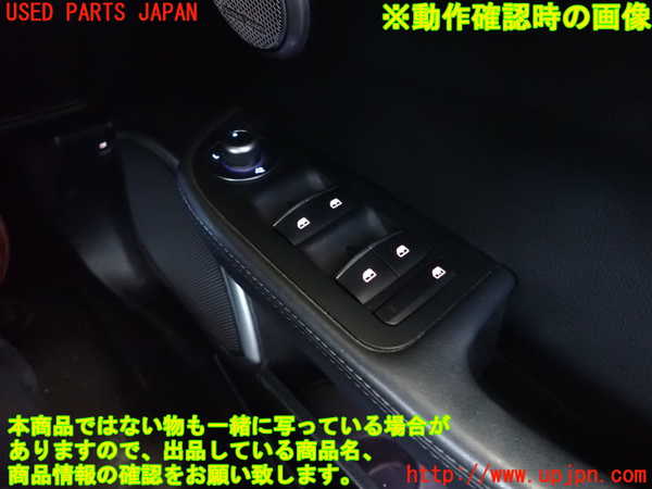 1UPJ-37956240]アルファロメオ・ジュリア(95220)右前パワーウィンドウスイッチ 中古_m0003.jpg