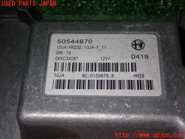 1UPJ-37956110]アルファロメオ・ジュリア(95220)エンジンコンピューター 中古_m0002.jpg