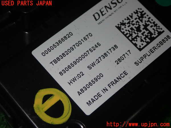 1UPJ-37956146]アルファロメオ・ジュリア(95220)コンピューター1 中古_m0002.jpg