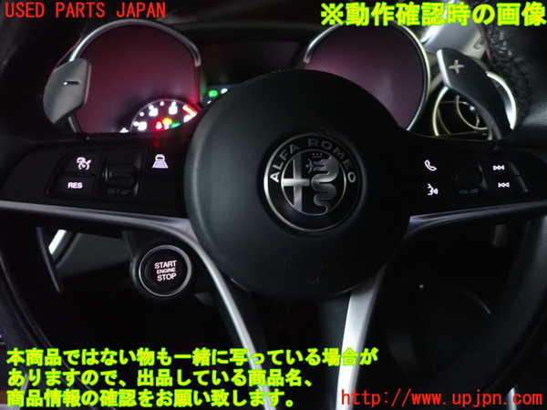1UPJ-37957855]アルファロメオ・ジュリア(95220)ステアリングホイール 中古_m0005.jpg