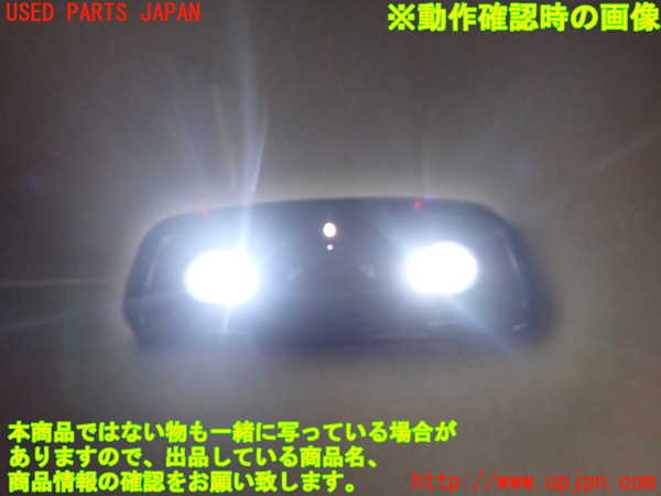 1UPJ-37956412]アルファロメオ・ジュリア(95220)ルームランプ2 (2列目真中) 中古_m0002.jpg