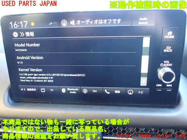 1UPJ-37966589]ZR-V e：HEV(RZ6)カーナビゲーション HDD 中古_m0004.jpg