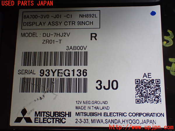 1UPJ-37966629]ZR-V e：HEV(RZ6)モニター 中古_m0003.jpg