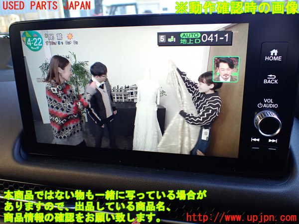 1UPJ-37966629]ZR-V e：HEV(RZ6)モニター 中古_m0004.jpg