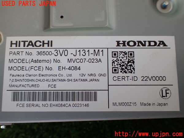 1UPJ-37966146]ZR-V e：HEV(RZ6)コンピューター1 中古 3V0-J131-M1_m0002.jpg