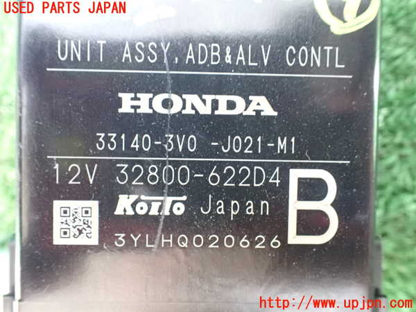1UPJ-37966154]ZR-V e：HEV(RZ6)コンピューター9(ADB ALY) 中古 33140-3V0-J021-M1_m0002.jpg