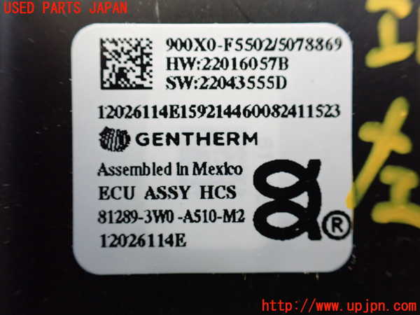 1UPJ-37966158]ZR-V e：HEV(RZ6)コンピューター13 中古 81289-3W0-A510-M2_m0002.jpg