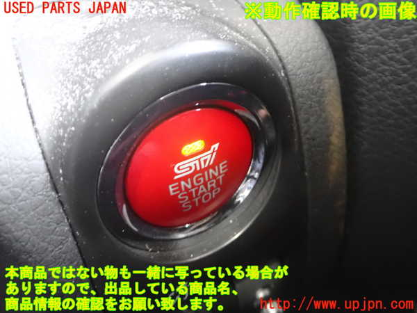 2UPJ-37986110]インプレッサ WRX-STi(GRB)エンジンコンピューター 中古_m0004.jpg