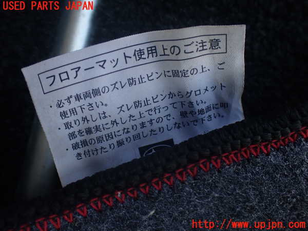 2UPJ-37987800]インプレッサ WRX-STi(GRB)フロアマット 中古_m0003.jpg