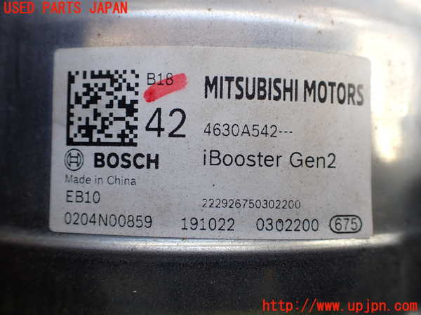 2UPJ-37994055]アウトランダーPHEV(GN0W)ブレーキマスターバック ジャンク_m0004.jpg