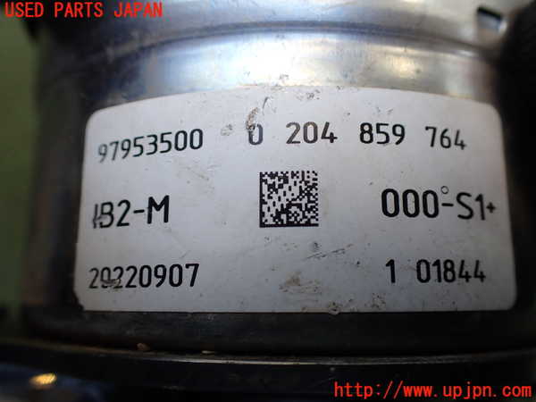 2UPJ-37994055]アウトランダーPHEV(GN0W)ブレーキマスターバック ジャンク_m0005.jpg