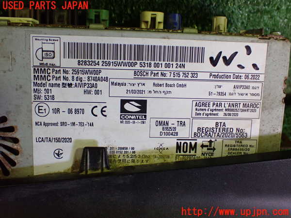 5UPJ-37996589]アウトランダーPHEV(GN0W)カーナビゲーション ジャンク_m0005.jpg