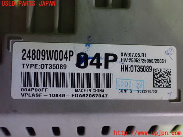 2UPJ-37996170]アウトランダーPHEV(GN0W)スピードメーター 中古_m0003.jpg