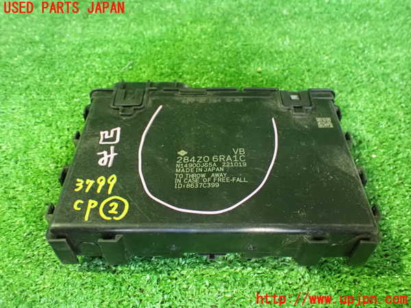 2UPJ-37996147]アウトランダーPHEV(GN0W)コンピューター2 ジャンク 284Z06RA1C_m0001.jpg