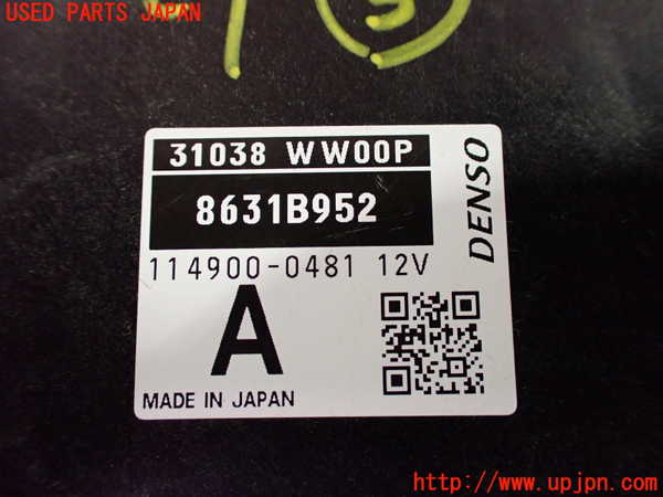 2UPJ-37996148]アウトランダーPHEV(GN0W)コンピューター3 中古 31038 WW00P 8631B952_m0003.jpg