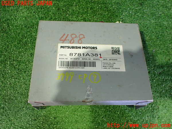 2UPJ-37996152]アウトランダーPHEV(GN0W)コンピューター7 中古 8781A381_m0001.jpg