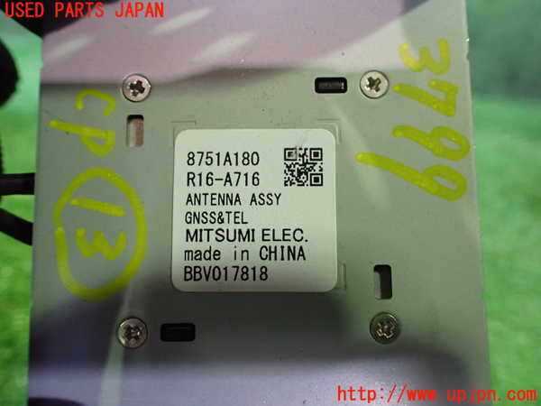 2UPJ-37996158]アウトランダーPHEV(GN0W)コンピューター13 中古 8751A180 R16-A716_m0004.jpg