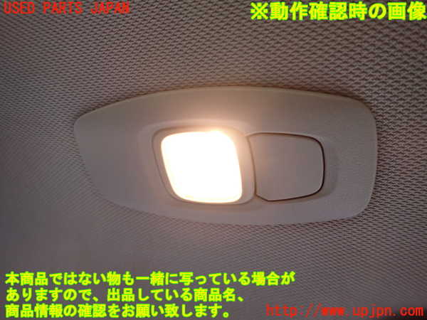 2UPJ-37996412]アウトランダーPHEV(GN0W)ルームランプ2(2列目右) 中古_m0002.jpg