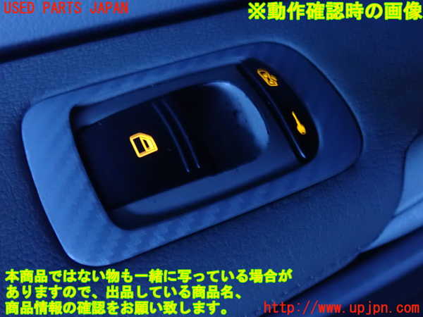 2UPJ-38006245]ポルシェ・カイエン(9PABFD)左前パワーウィンドウスイッチ 中古_m0003.jpg