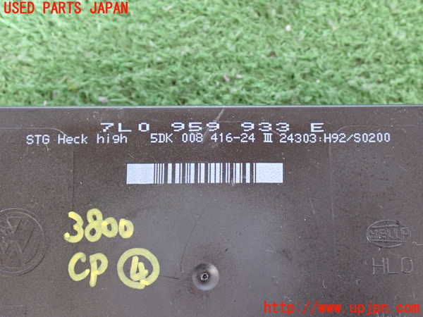 2UPJ-38006149]ポルシェ・カイエン(9PABFD)コンピューター4 中古_m0004.jpg