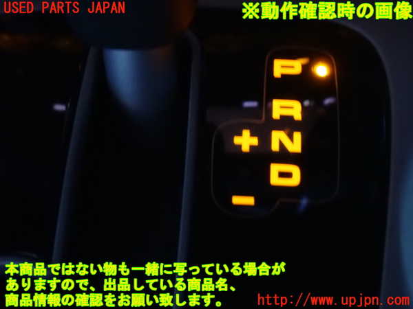2UPJ-38007555]ポルシェ・カイエン(9PABFD)ATシフトレバー 中古_m0004.jpg