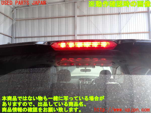 2UPJ-38021520]インプレッサ スポーツ ハイブリッド(GPE)リアスポイラー 中古_m0005.jpg