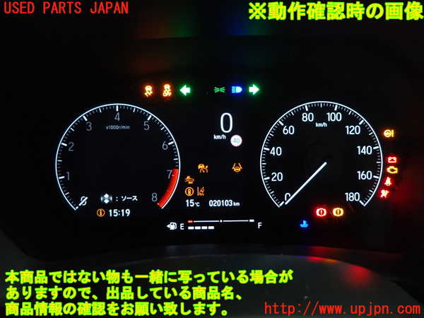 2UPJ-38036170]WR-V(DG5)スピードメーター 中古_m0005.jpg