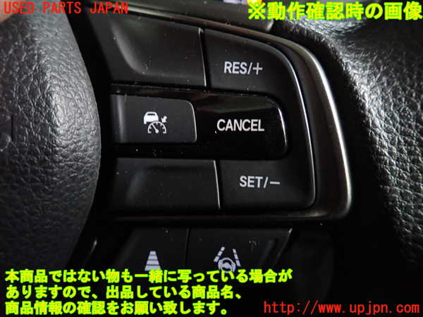 2UPJ-38037855]WR-V(DG5)ステアリングホイール 中古_m0004.jpg