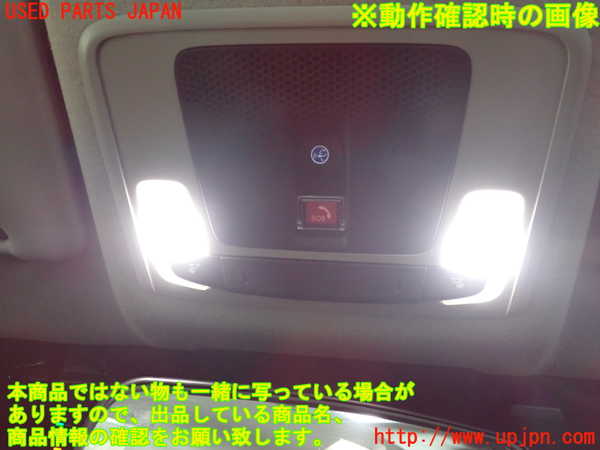2UPJ-38036411]WR-V(DG5)ルームランプ1 (1列目真中) 中古_m0002.jpg