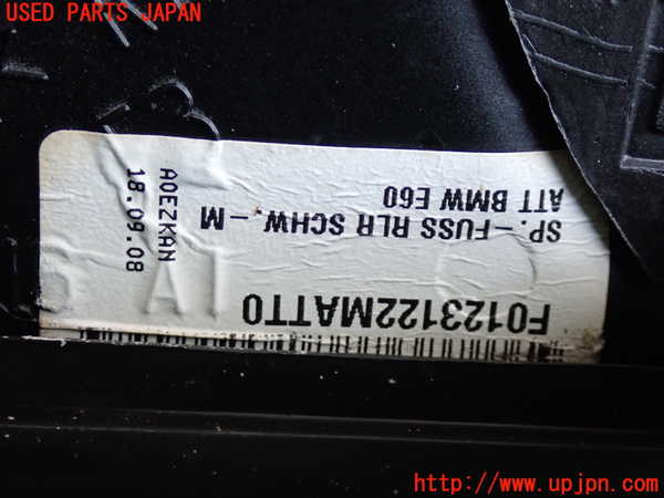 2UPJ-38041210]BMW 525i(NU25)右ドアミラー 中古 (E60)_m0004.jpg