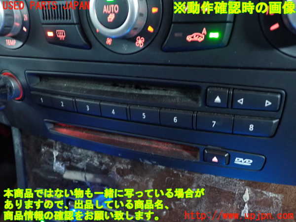 2UPJ-38046500]BMW 525i(NU25)CD&MDプレイヤー 中古 (E60)_m0005.jpg