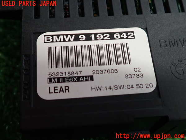 2UPJ-38046146]BMW 525i(NU25)コンピューター1 中古 (E60)_m0003.jpg