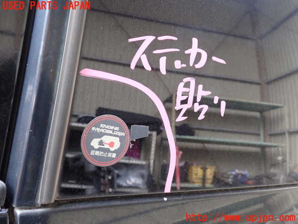 1UPJ-38061382]パジェロ(V75W)左クォーターガラス 中古(43R-00150 M2L3)_m0002.jpg