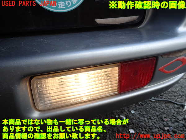 1UPJ-38061610]パジェロ(V75W)リアバンパー (ジャンク品) 中古_m0005.jpg