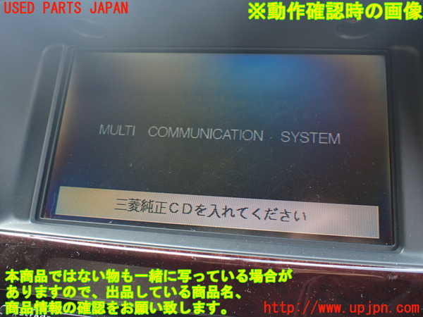 1UPJ-38066629]パジェロ(V75W)モニター 中古_m0005.jpg