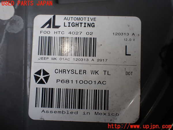 1UPJ-38071536]ジープ・グランドチェロキー(WK36TA)左テールランプ 中古_m0004.jpg