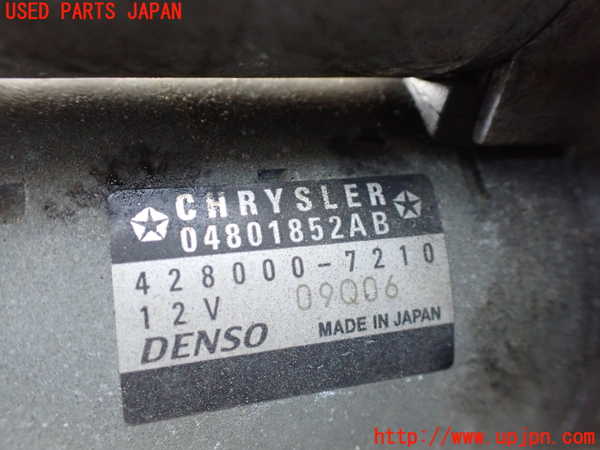 1UPJ-38076010]ジープ・グランドチェロキー(WK36TA)セルモーター 中古_m0004.jpg