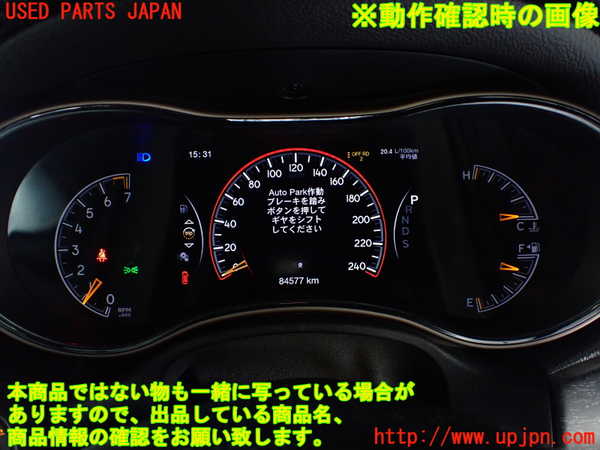 1UPJ-38076170]ジープ・グランドチェロキー(WK36TA)スピードメーター 中古_m0005.jpg
