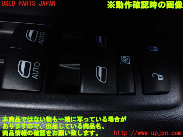 5UPJ-38076240]ジープ・グランドチェロキー(WK36TA)右前パワーウィンドウスイッチ 中古_m0003.jpg