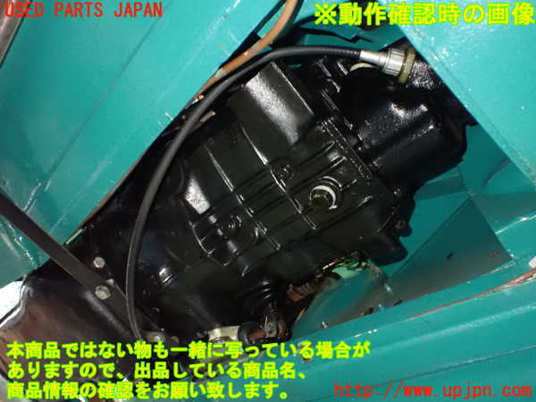 1UPJ-38083200]MG・ミジェット(不明)ミッション MT 不明 中古_m0005.jpg