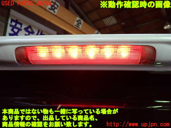 1UPJ-38101520]ヴェルファイア(ANH20W)リアスポイラー 中古_m0004.jpg