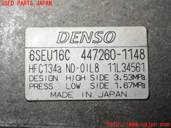 1UPJ-38106025]ヴェルファイア(ANH20W)エアコンコンプレッサー 中古_m0003.jpg
