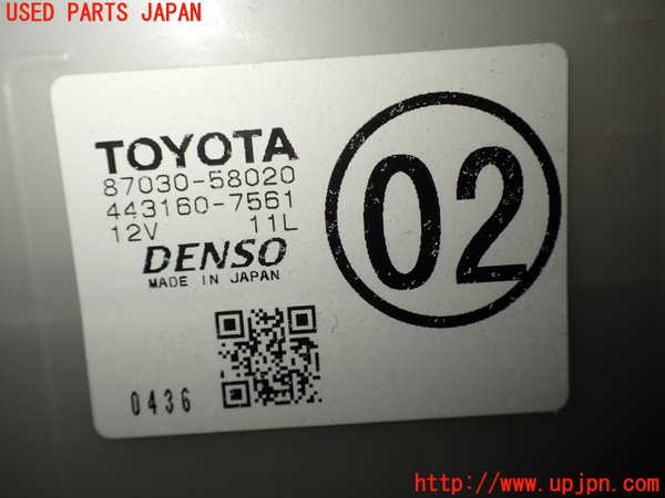 1UPJ-38106082]ヴェルファイア(ANH20W)エバポレーター2(リヤ) 中古_m0002.jpg