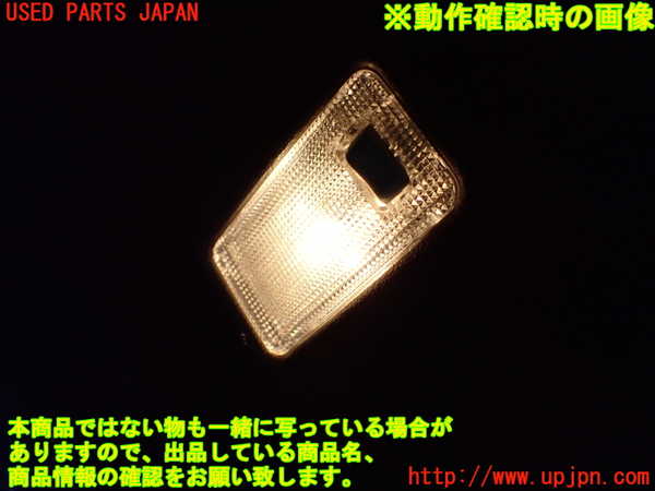1UPJ-38106414]ヴェルファイア(ANH20W)ルームランプ4(ラゲッジ) 中古_m0003.jpg