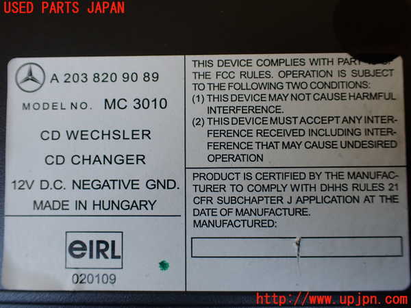 1UPJ-38116505]ベンツ SL350(230467)(R230)CDチェンジャー 中古_m0004.jpg