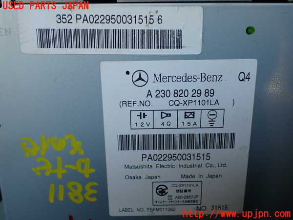 1UPJ-38116589]ベンツ SL350(230467)(R230)カーナビゲーション 中古_m0004.jpg
